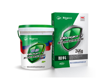 Biogo-J聚合物水泥防水涂料(JS)